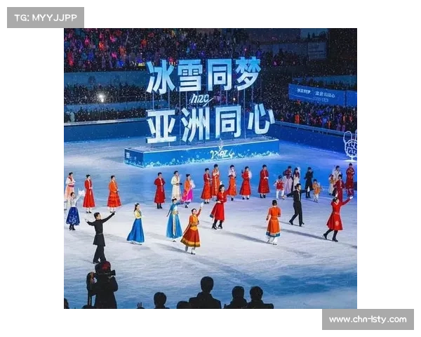 2025亚洲冬季运动会冰雪舞台启幕期待精彩纷呈的冰雪盛宴 2025亚洲冬季运动会冰雪舞台启幕期待精彩纷呈的冰雪盛宴